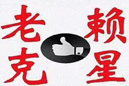 信用卡逾期：坐牢后如何应对逾期问题